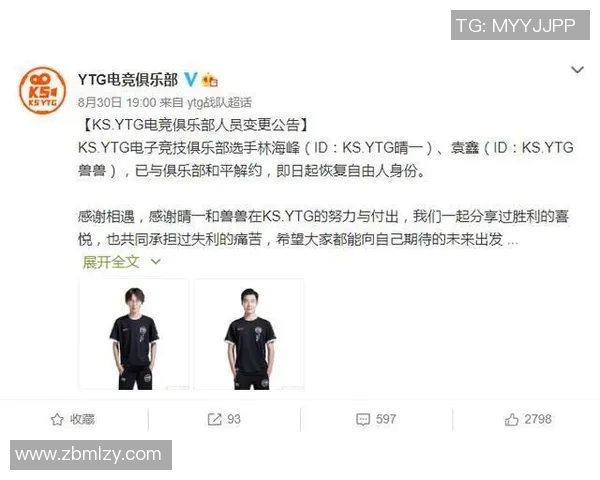 武汉羽毛球队如何通过控制革新提升竞技水平与团队协作能力